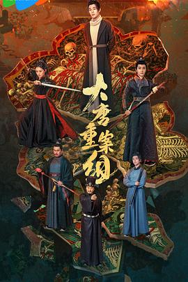 《鹰眼》电影高清完整版