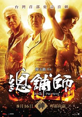 《拂晓之翼》动漫高清全集