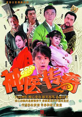 《隐身的姓名》电视剧高清全集