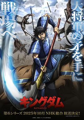 《鲨卷风》电影高清完整版