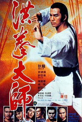 《红蝎子》电视剧高清全集