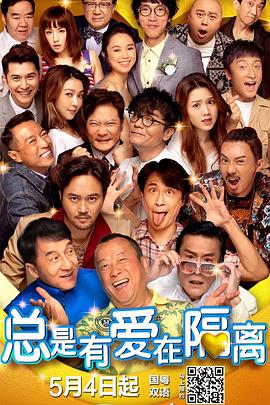 《超能水怪》电影高清完整版