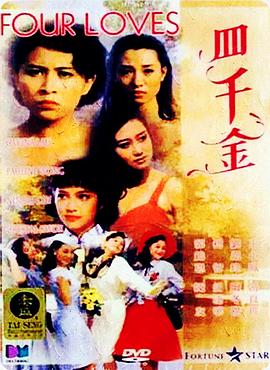 《窒息》电影高清完整版