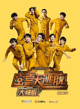 《争锋相辩》电视剧高清全集