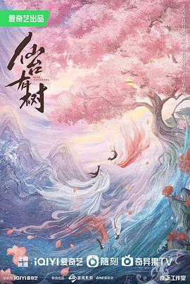 《根西岛文学与土豆皮馅饼沙龙【影视说明】》电影高清完整版