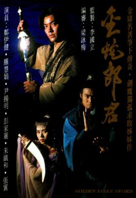 《诈骗的爱》电视剧高清全集