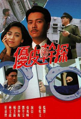 《绊之Allele》动漫高清全集