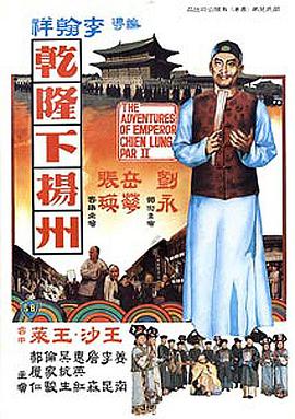 《麓山之歌》电视剧高清全集