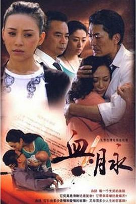 《情链》电视剧高清全集
