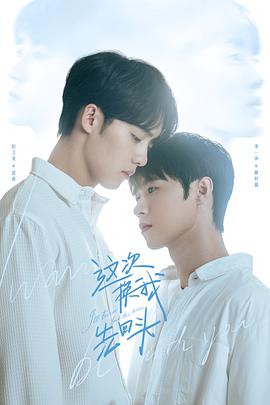 《海豹突击队第三季》电视剧高清全集
