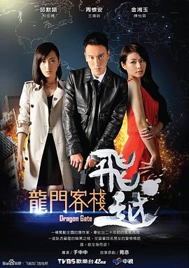 《变装人生》电影高清完整版