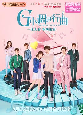《热气球飞行家》电影高清完整版
