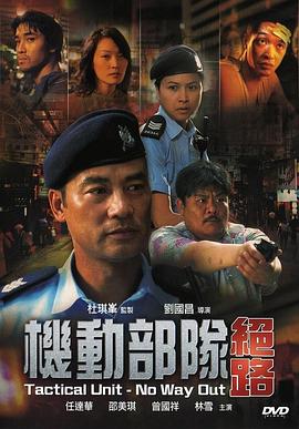 《欢腾人生》电视剧高清全集