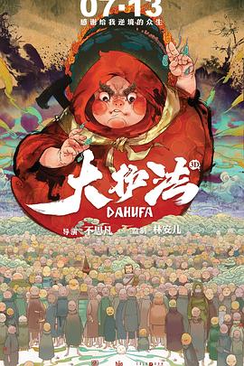 《两万种蜜蜂 20.000》电影高清完整版