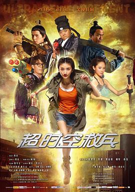 《星之子》电影高清完整版
