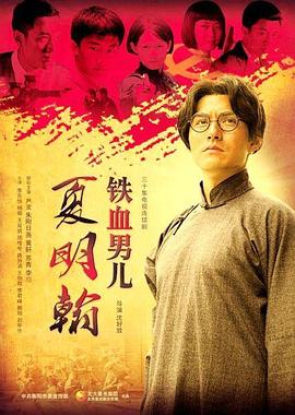 《幽零幻镜》动漫高清全集