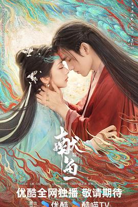 《饿鬼食堂》电影高清完整版