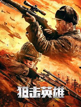 《熊熊大冒险》动漫高清全集