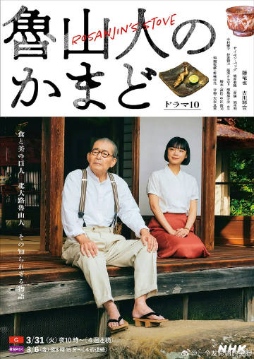 《谎话与幻觉》电影高清完整版
