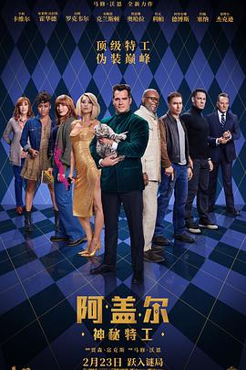 《摩斯探长第二季》电视剧高清全集