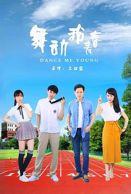 《曼谷爱情故事之托付》电视剧高清全集