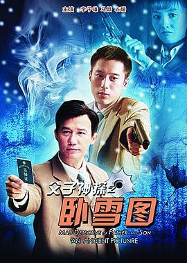 《十兄弟粤语》电视剧高清全集