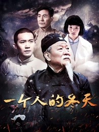 《时空救援队》电影高清完整版