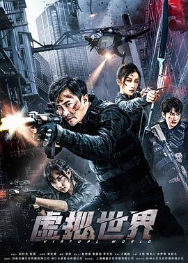 《女性花》电影高清完整版