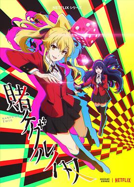 《暴君》电视剧高清全集