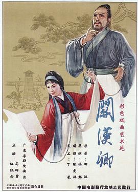 《玩命毒师2：大师班》电影高清完整版
