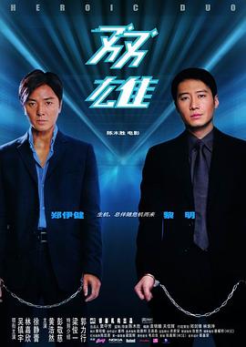《如宝藏般的玻璃珠》电视剧高清全集