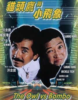 《死了一个文娱女记者之后》电视剧高清全集