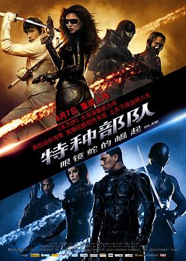 《春分雷雨夜》电影高清完整版