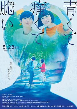 《还没死》电影高清完整版