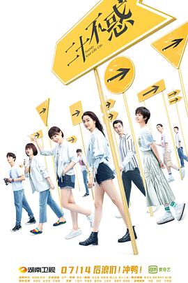 《肥龙过江》电影高清完整版