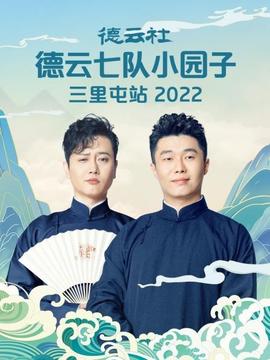 《帕瓦罗蒂》电影高清完整版