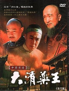 《奇奇与蒂蒂：救援突击队》动漫高清全集