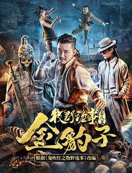 《19号消防局第六季》电视剧高清全集