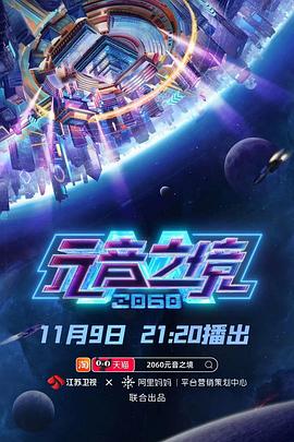 《四千金粤语》电影高清完整版