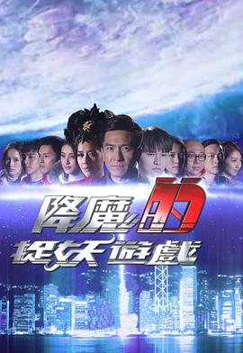 《通明的摇篮》电视剧高清全集