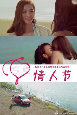 《加百列的救赎1》电影高清完整版
