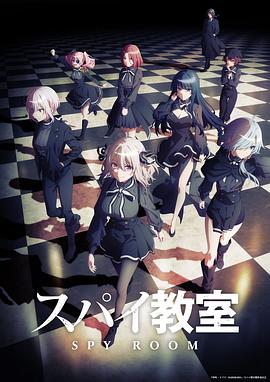 《鬼面公仆3》电影高清完整版