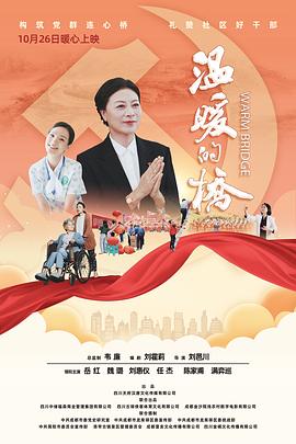 《雄兵连之银河战争》动漫高清全集