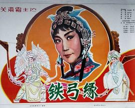 《自杀房间》电影高清完整版