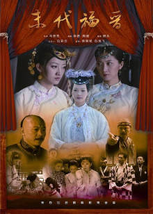 《魔鬼名校》电影高清完整版