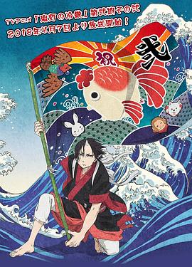 《神捕铁飞花之快枪夺命》电影高清完整版