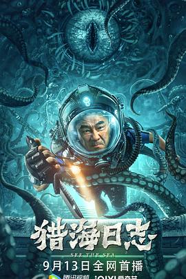 《怪盗Joker第一季》动漫高清全集