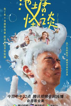 《狙击神探粤语》电视剧高清全集