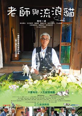 《嘿！客栈》电视剧高清全集