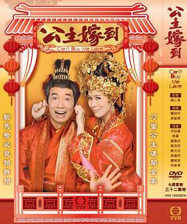 《巅峰拍档第二十八季》电影高清完整版